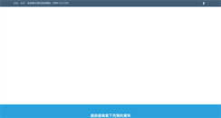 Desktop Screenshot of newflower-dent.mo17a.com
