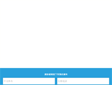 Tablet Screenshot of newflower-dent.mo17a.com
