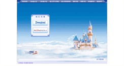 Desktop Screenshot of disney.mo17a.com